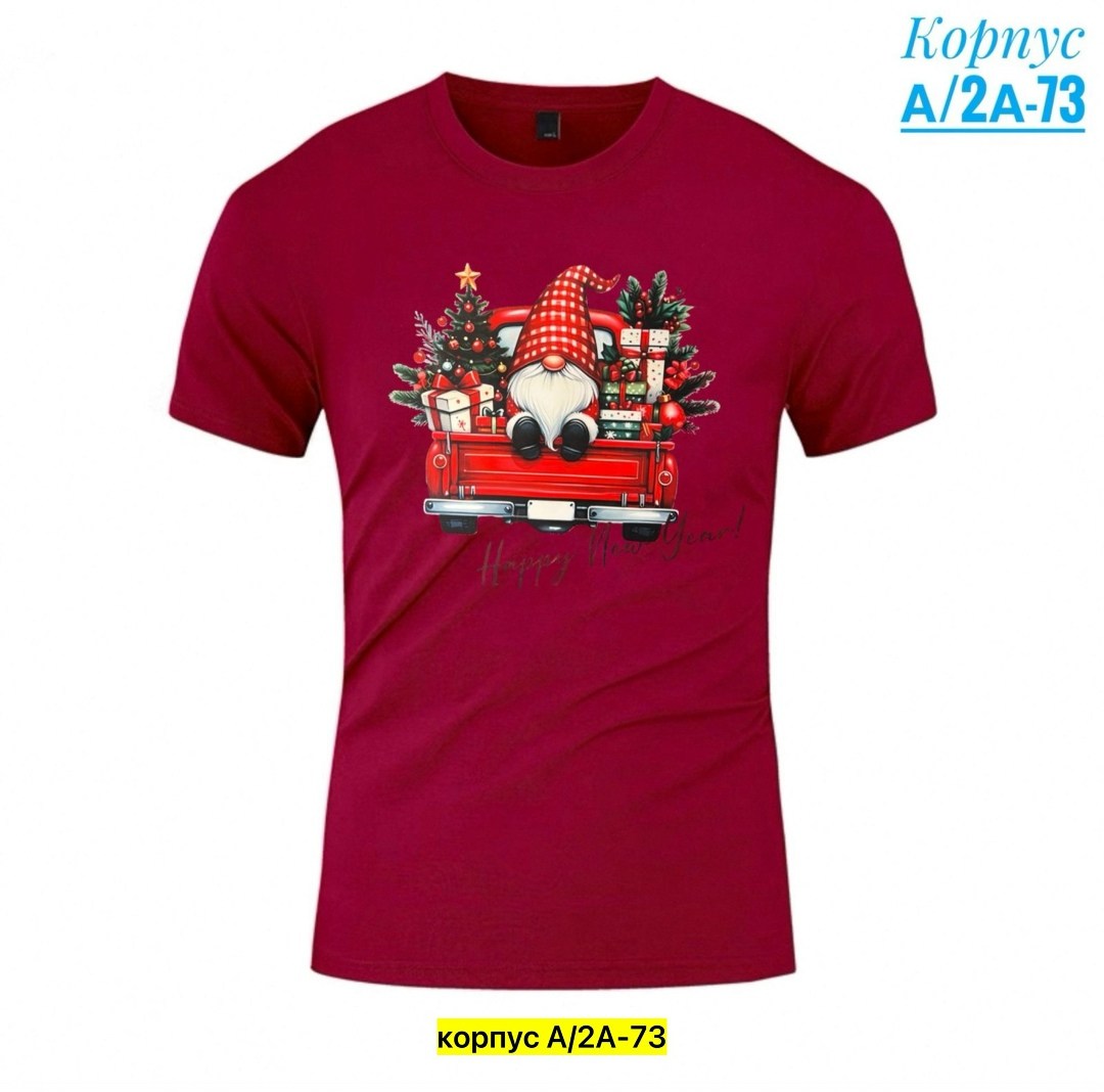 футболка мужская,новогодние футболки,новогодняя футболка мужская,футболка,футболка для мальчиков
