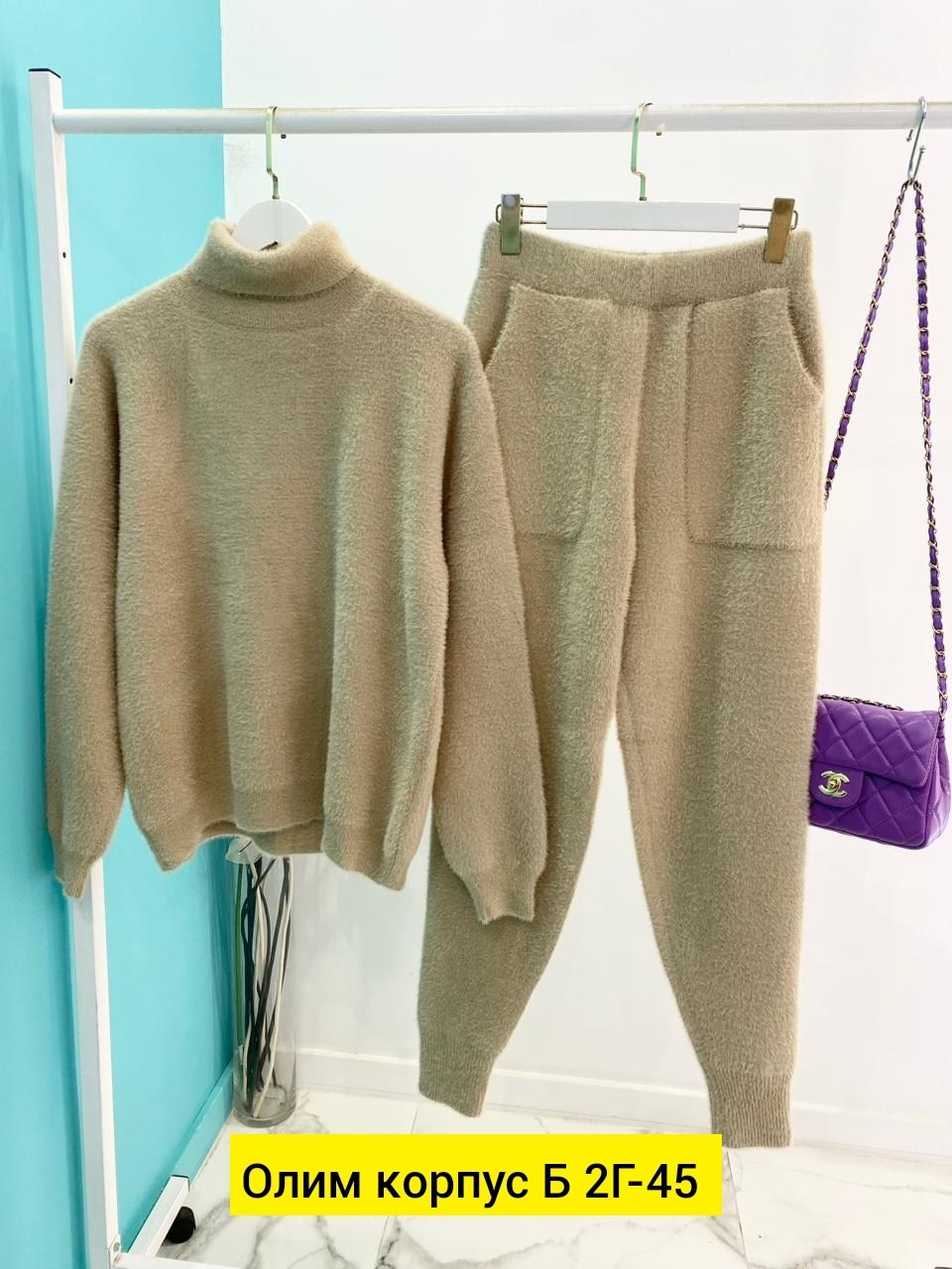 трикотажные костюмы,костюм двойка кашемир,кашемировый костюм повседневный,костюм кашемир,вязаные костюмы