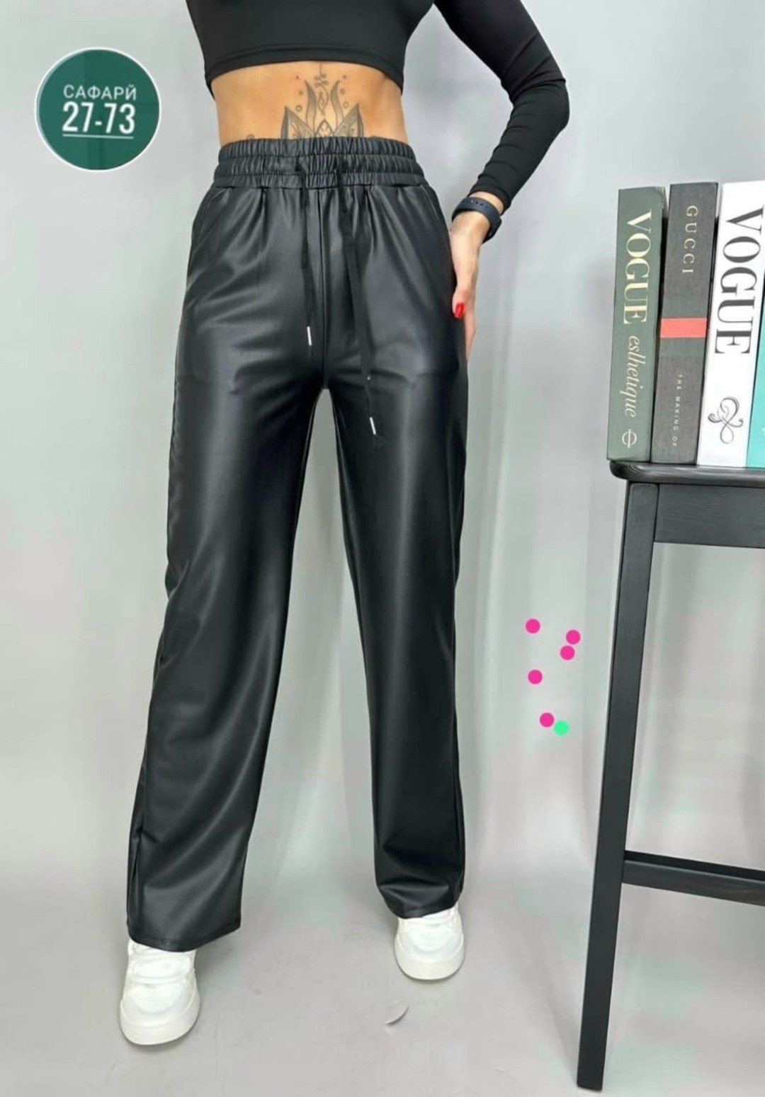 брюки кожаные палаццо,кожаные женские брюки,штаны из экокожи,кожаные штаны,брюки кожаные