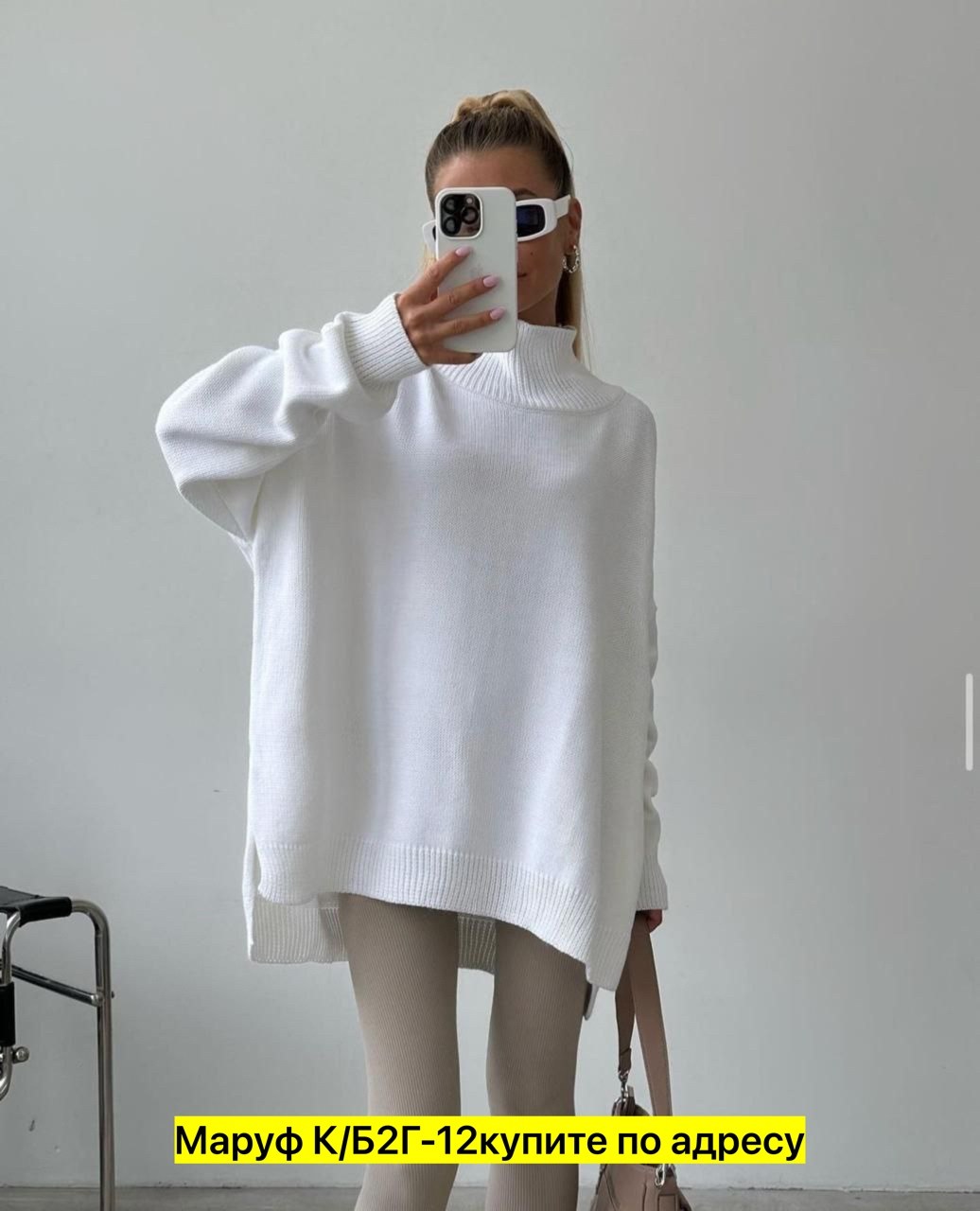 свитер свободного кроя,вязаный свитер оверсайз,трикотажный свитер с высоким воротником,зелёный свитер женский с высоким горлом,модный женский свитер