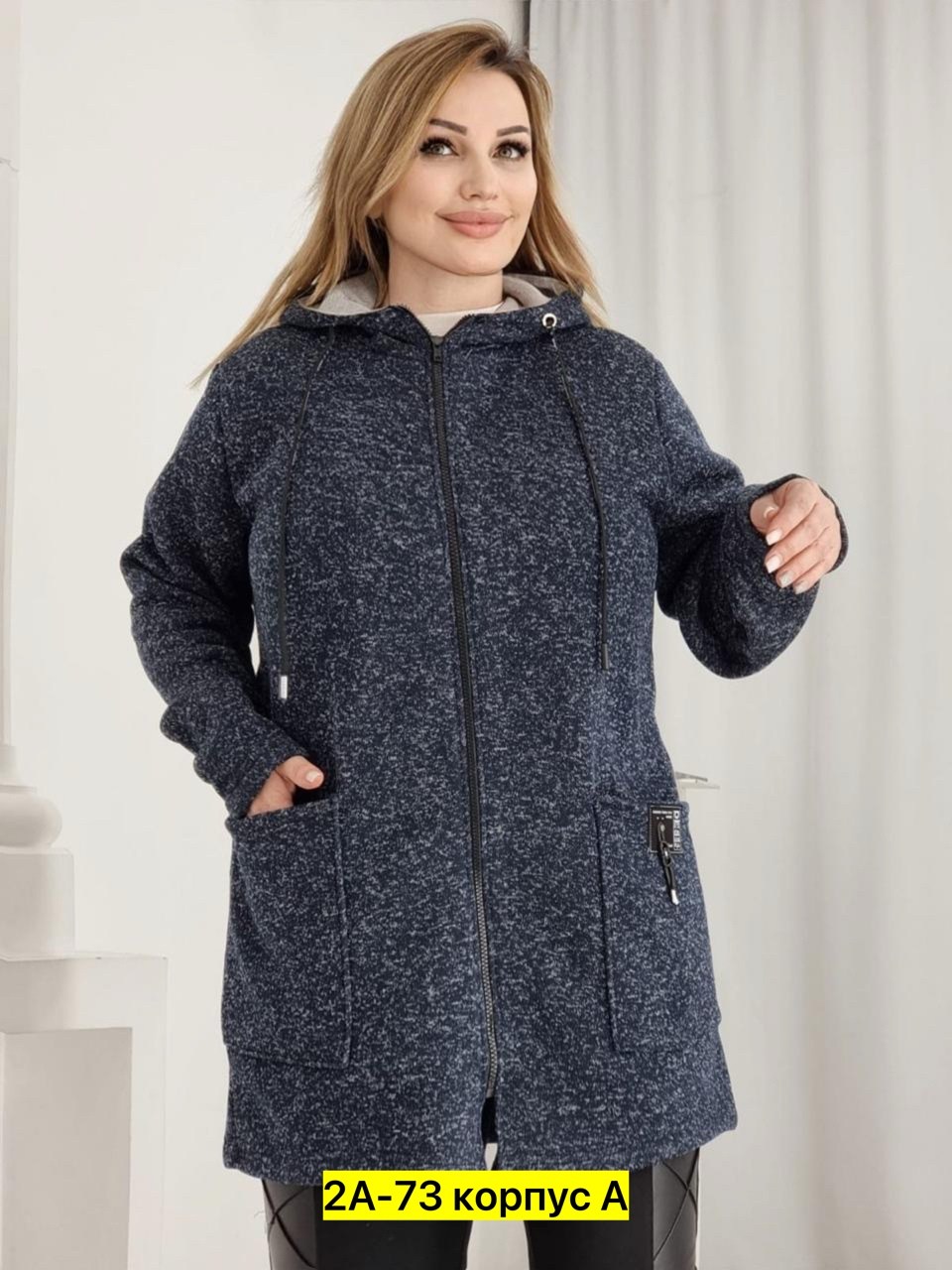 кардиган женский,кардиган,кардиган с капюшоном,кардиган больших размеров,кардиган женский большие размеры