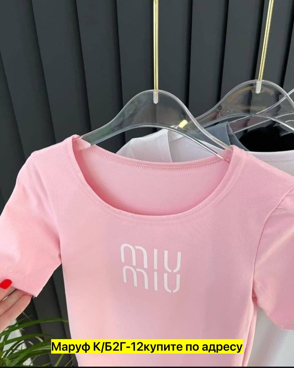 футболка женская,футболки и майки,,материал трикотаж,одежда футболка