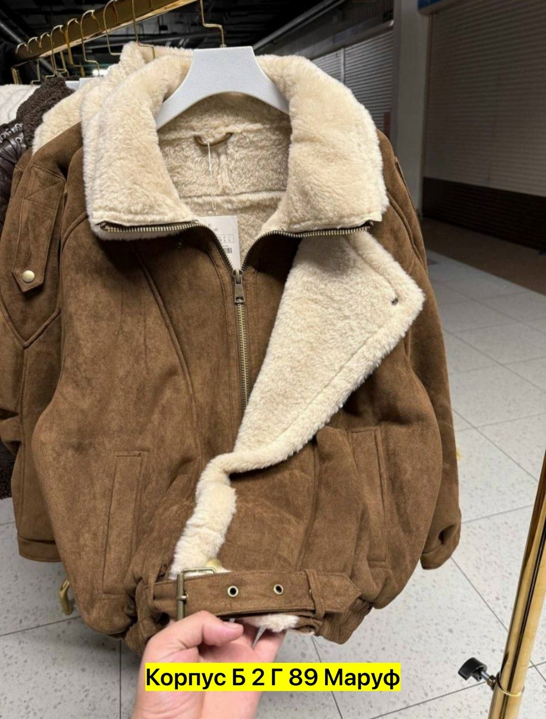 дубленка женская,дубленка укороченная,стильная дубленка,куртка дубленка,дубленка авиатор