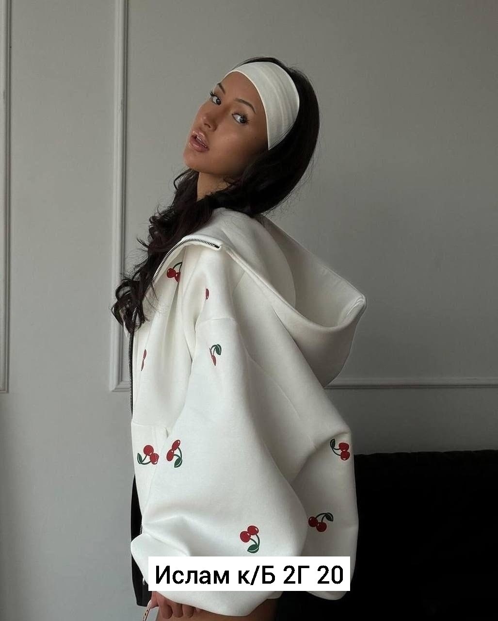 белая кофта оверсайз,стильная кофта,кофты оверсайз,толстовки кофта,модная толстовка