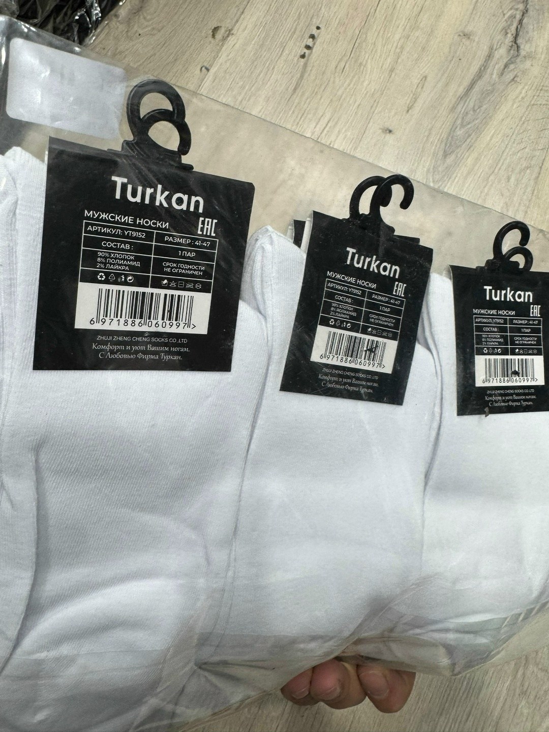 носки туркан производитель,носки белые мужские,носки мужские белые высокие,носки мужское,носки turkan sport socks 681б белые