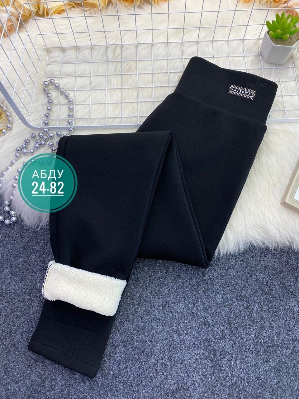 женские штаны,джеггинсы брюки,брюки лосины,леггинсы женские с717,брюки-легинсы женские зауженные