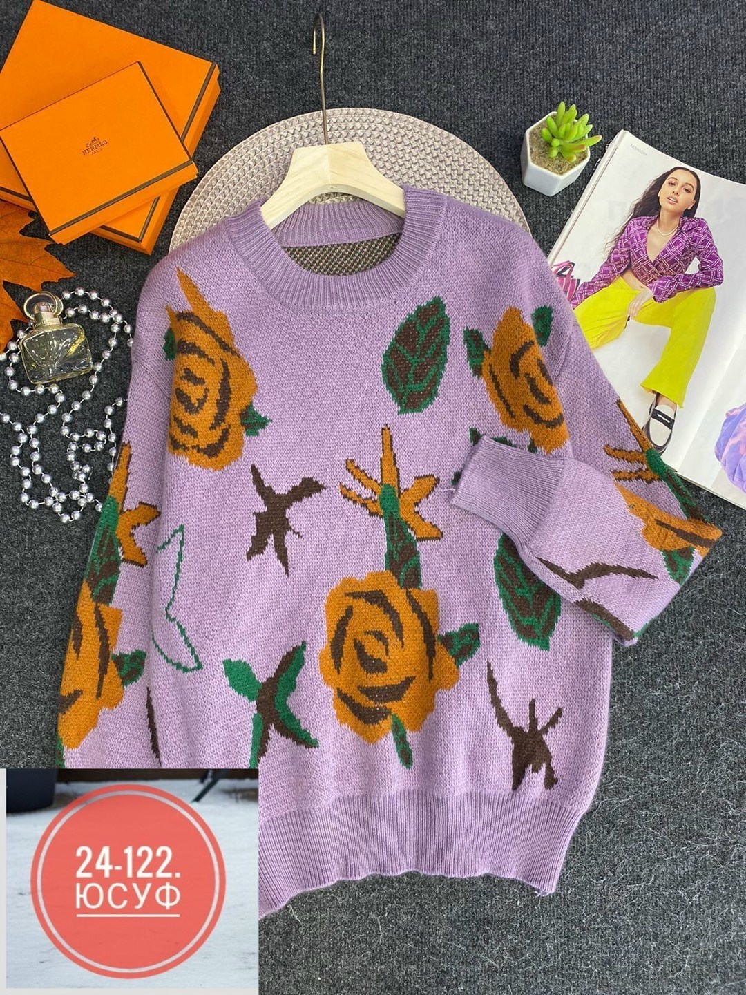 кофта женская,свитера женские,кофта женская свитер,кофта женская джемпер,кофта женская модная