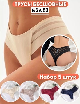 Нижнее белье