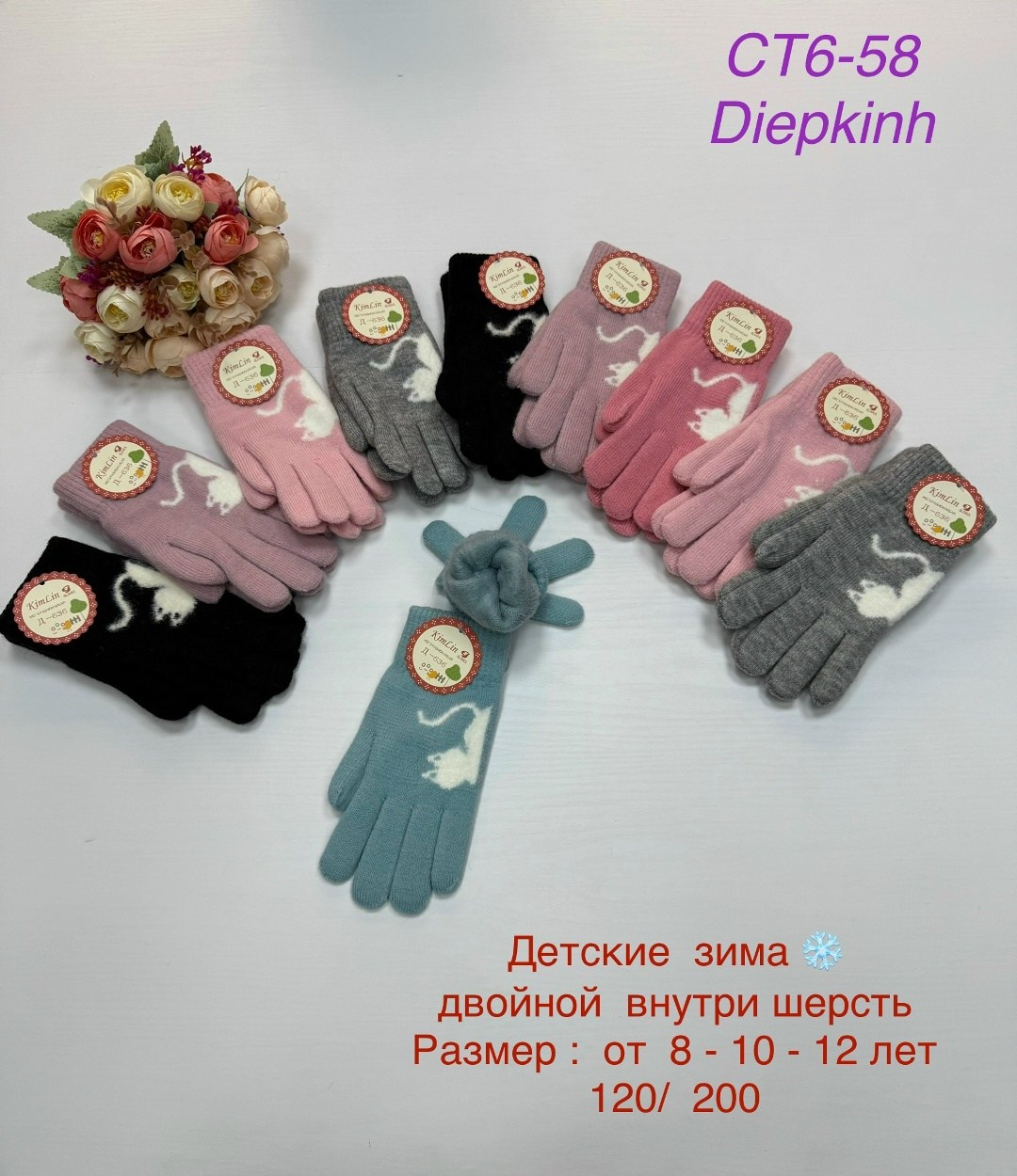 детские перчатки,перчатки двойные,перчатки подростковые,перчатки теплые детские,перчатки детские двойные