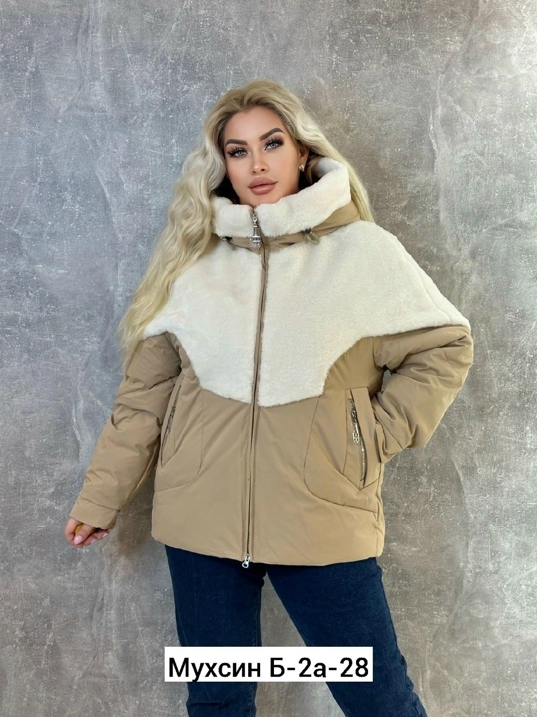 женская куртка,женская зимняя куртка,куртка,куртка зима,куртка пуховик