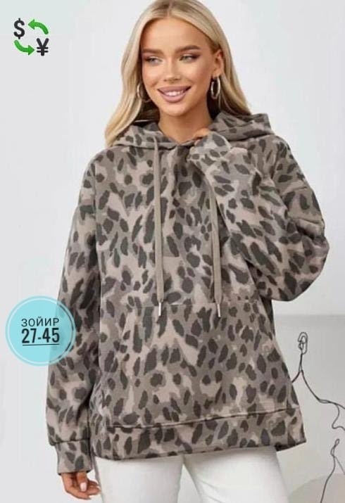 женская кофта,толстовки кофта,кофта худи,женская толстовка,толстовки худи