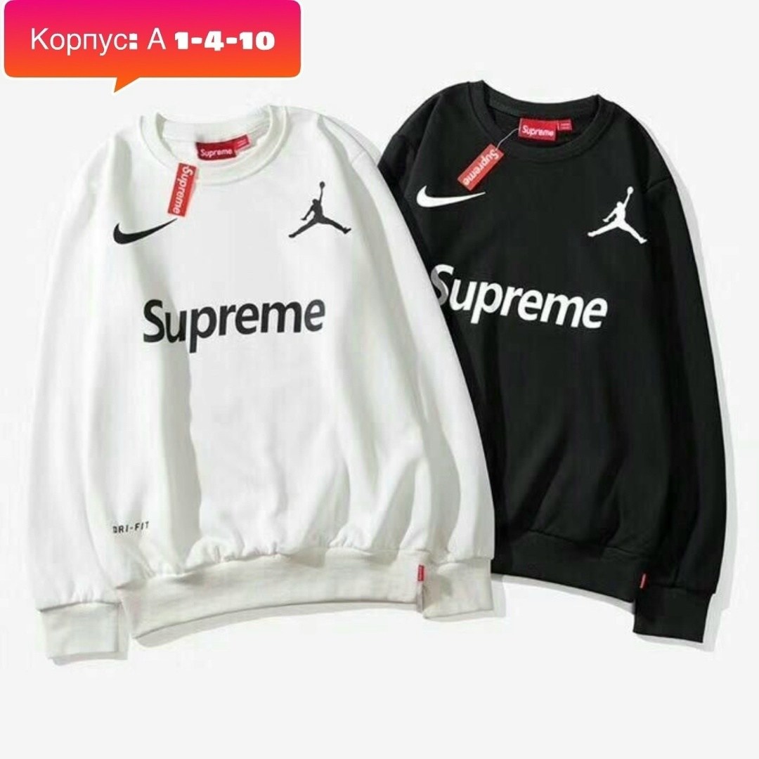 свитшот supreme/jordan,supreme supreme,nike x supreme,свитшот суприм мужская,nike supreme sweater