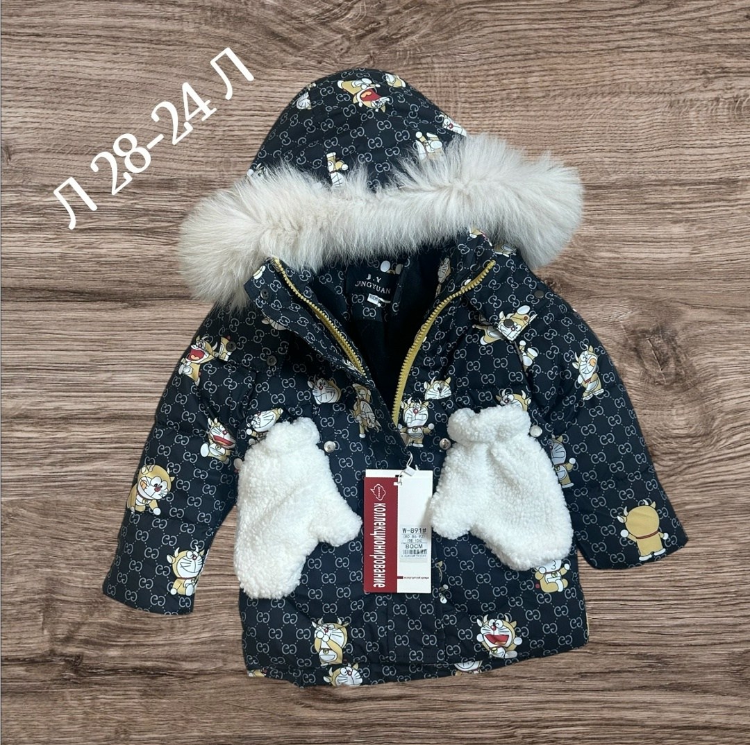 детский зимний комбинезон,зимние комбинезоны,комбинезон теплый,детские комбинезоны,комбинезон трансформер