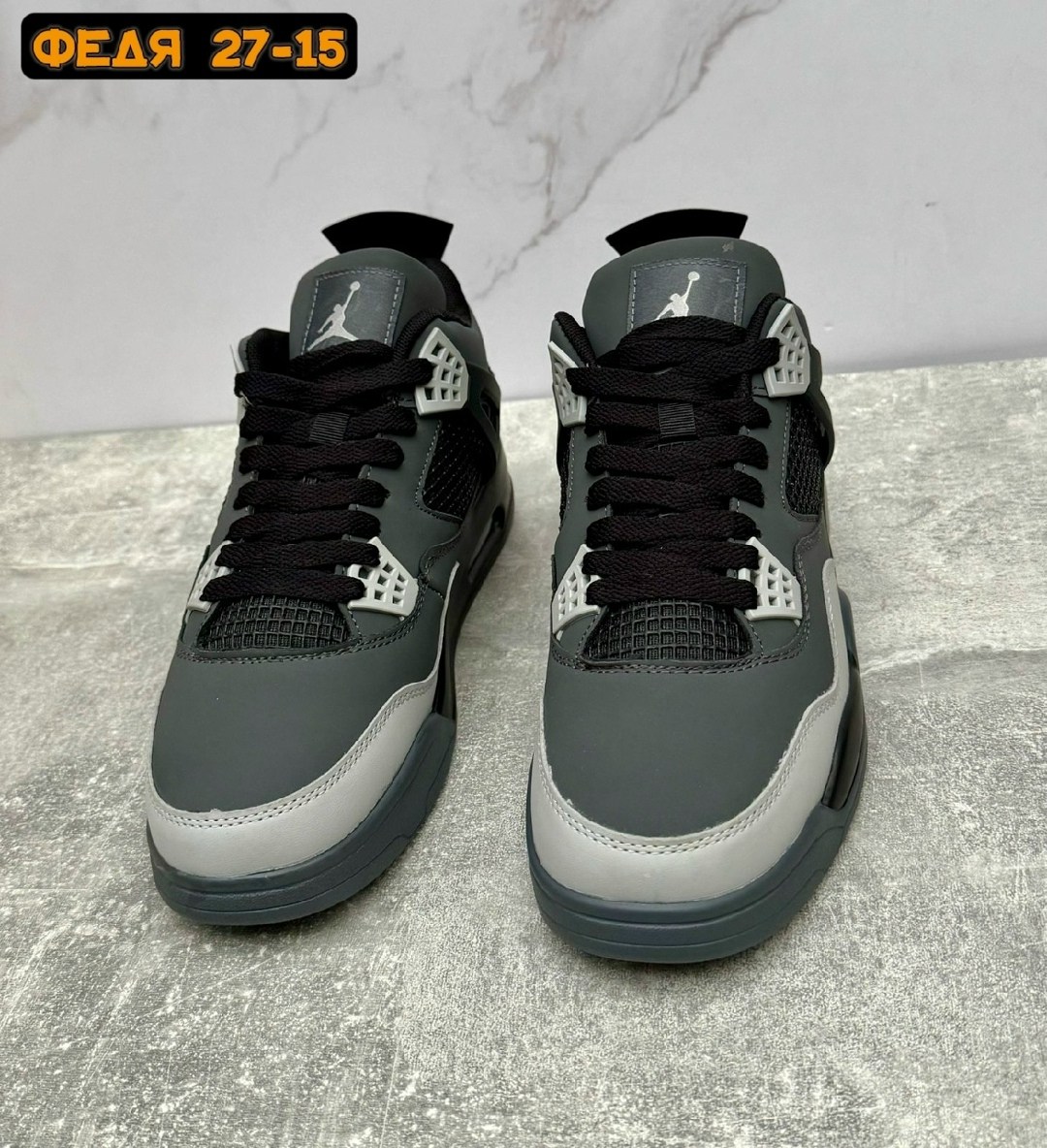 кроссовки nike air jordan 4 retro,nike air jordan 4 серые с кани вестом,nike air jordan 4 кроссовки,nike air jordan 4 retro,кроссовки