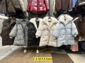 Верхняя одежда