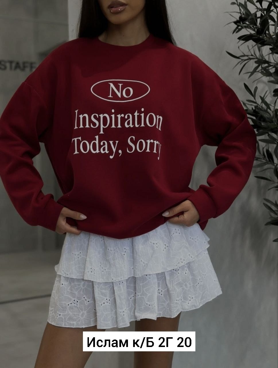 свитшот свободного кроя,стильный свитшот,толстовки кофта,свитшот с принтом,толстовки свитшот