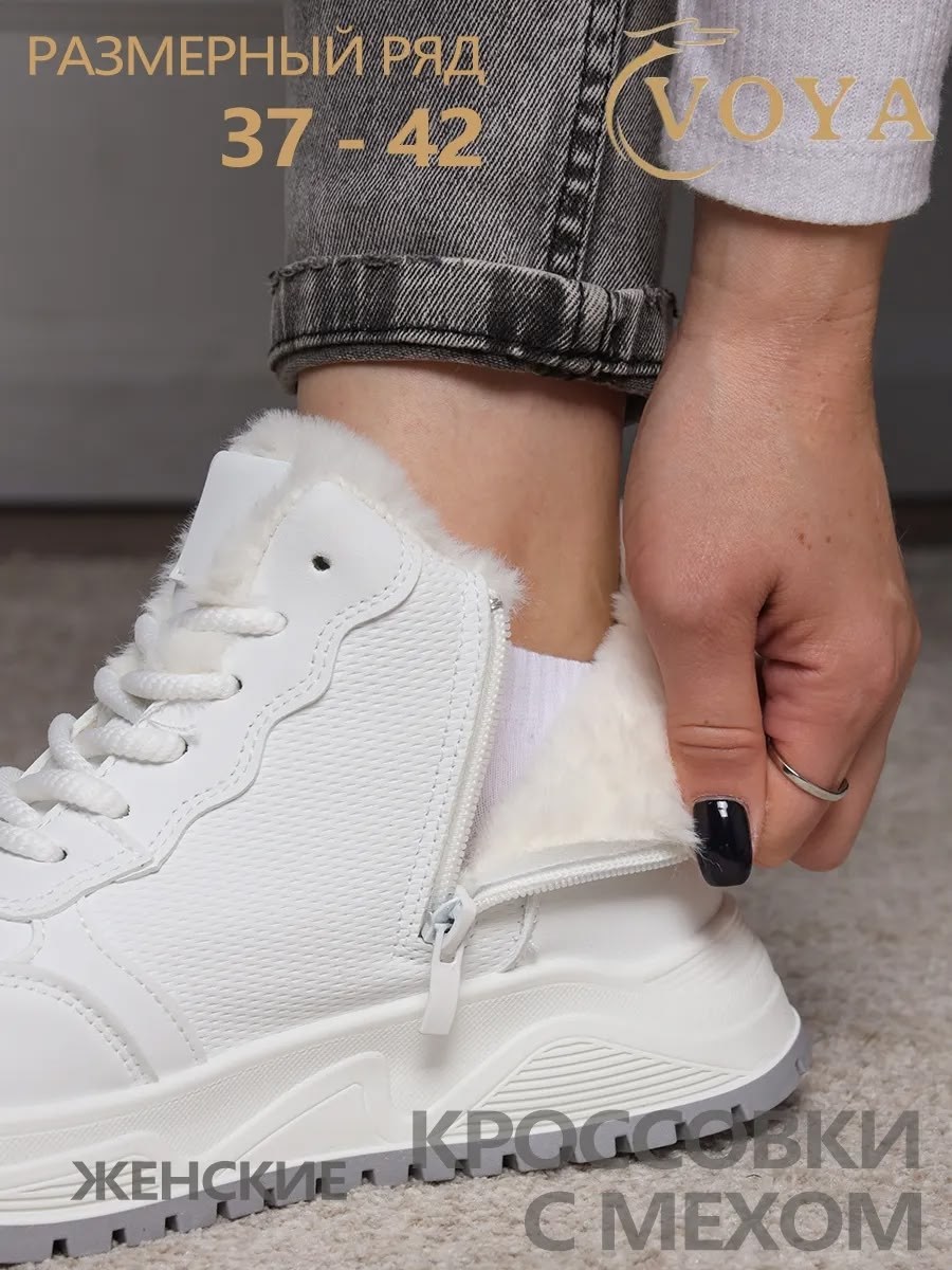 кроссовки женскиe,кроссовки женские зимние,женские зимние кроссовки с мехом,,кроссовки зимние с мехам