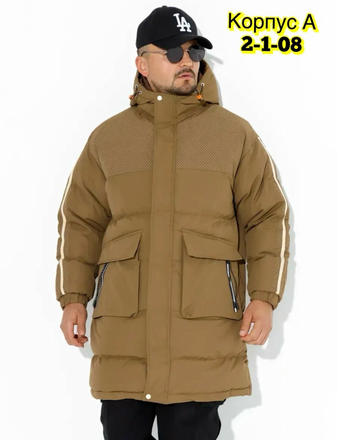 удлиненная куртка,пуховики мужские,куртка парка мужская,куртка длинная,куртка мужская зимняя удлиненная