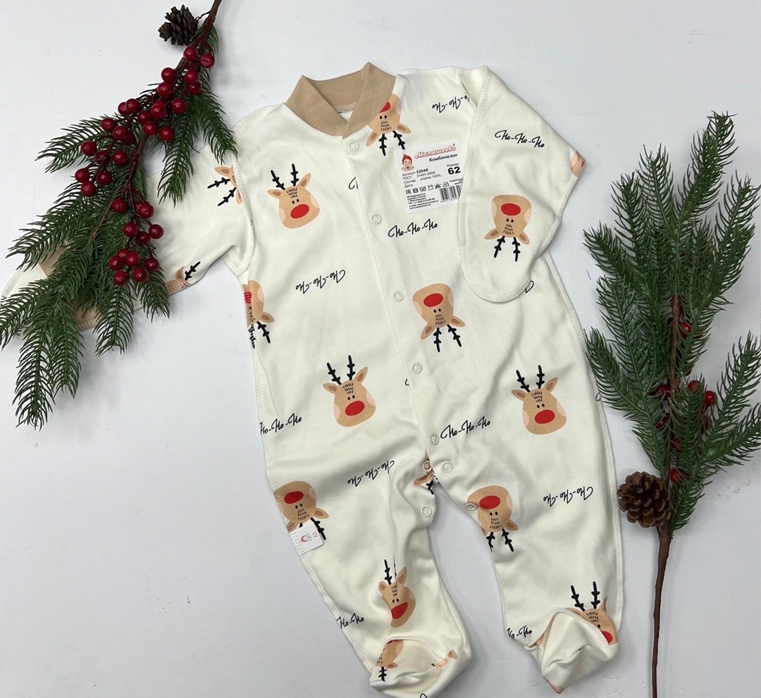 комбинезон слип,комплект комбинезон,одежда для новорожденного,комбинезон для новорожденного,комбинезоны