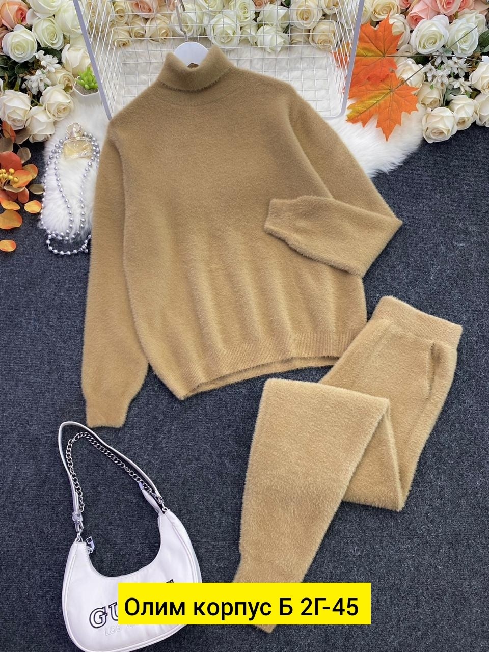 трикотажные костюмы,костюм двойка кашемир,кашемировый костюм повседневный,костюм кашемир,вязаные костюмы