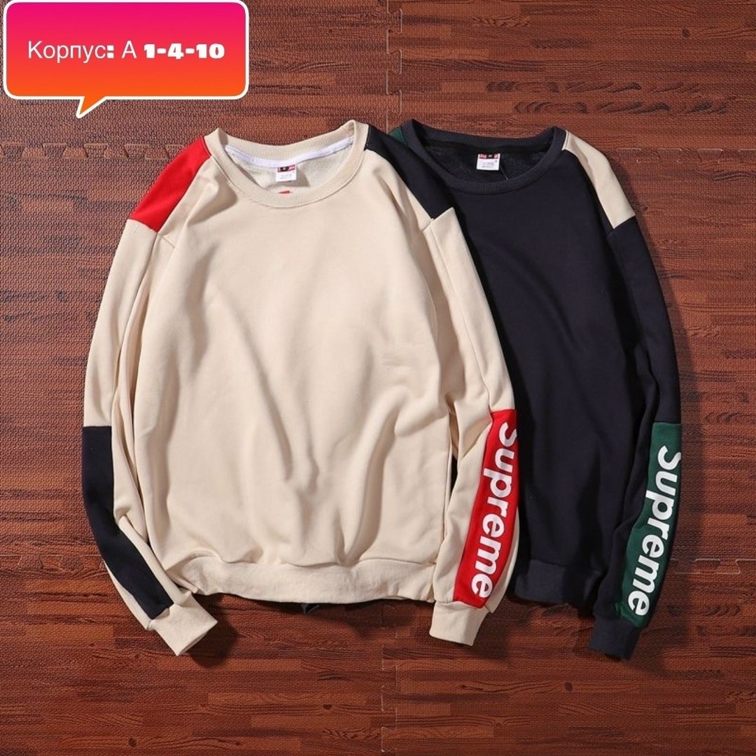 свитшот supreme/jordan,supreme supreme,nike x supreme,свитшот суприм мужская,nike supreme sweater