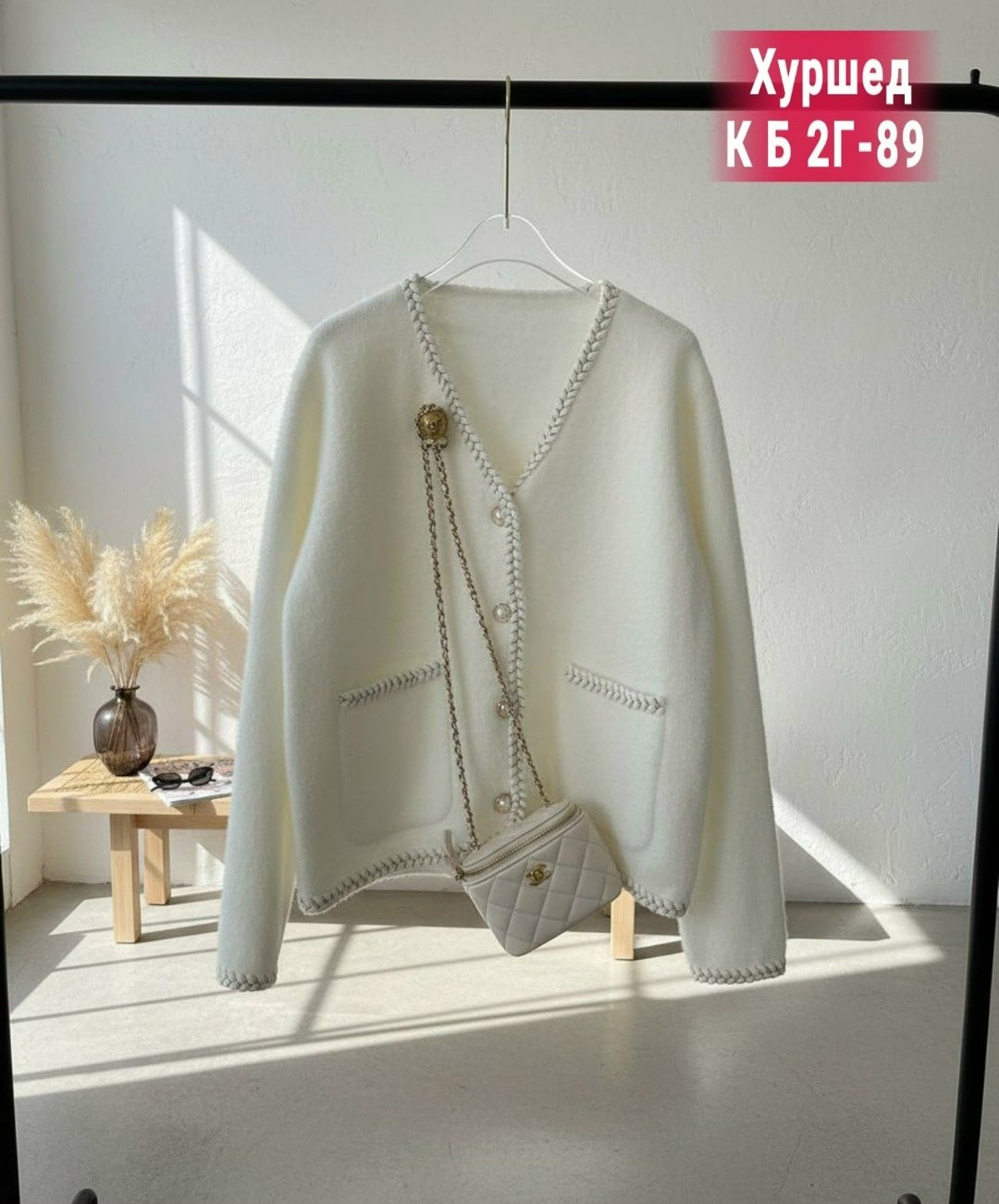 элегантные кардиганы,кардиган,вязаные кардиганы,женские кардиганы,кардиган белый