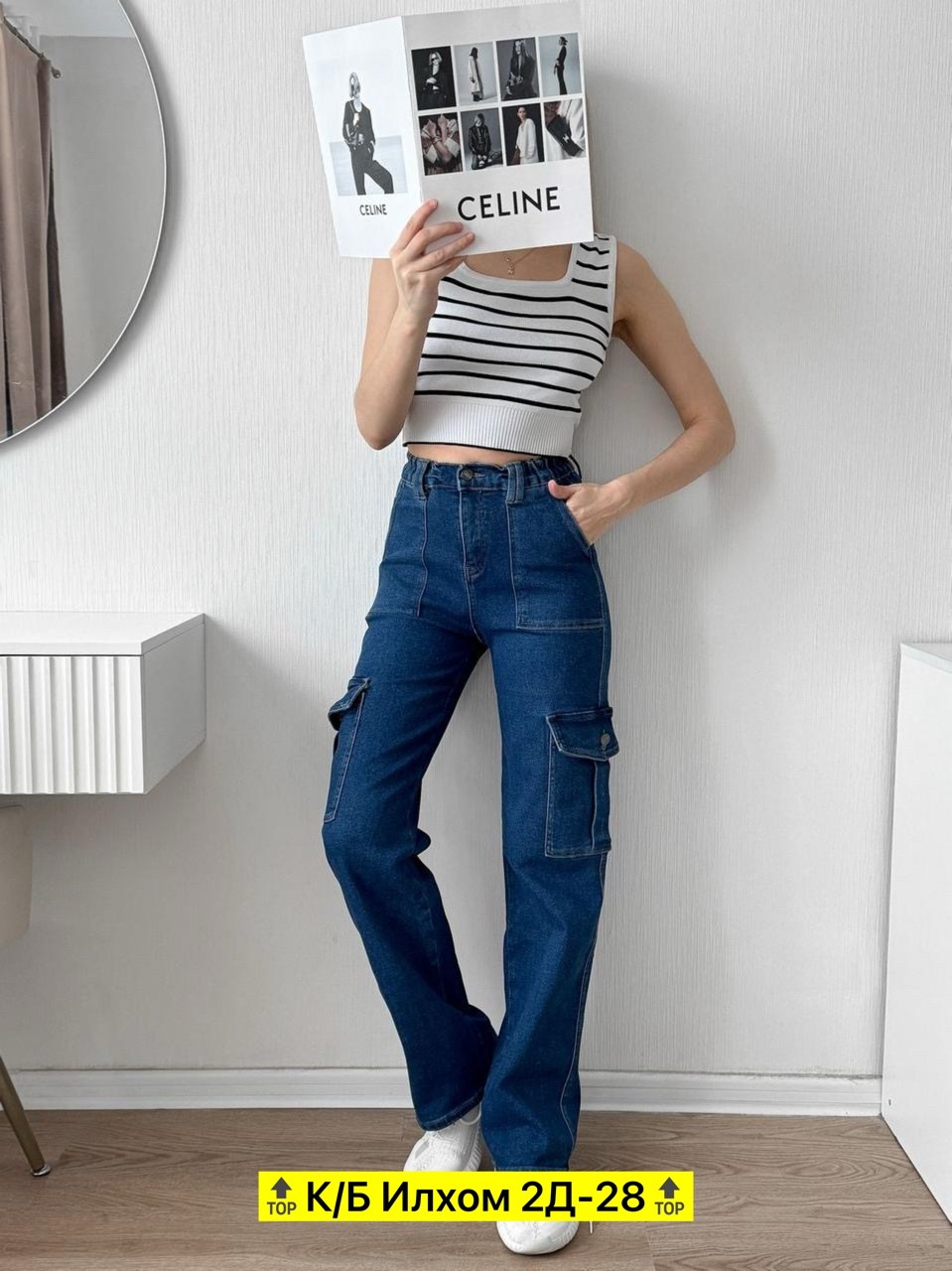брюки джинс,женские джинсы,джинсы брюки,джинсы штаны,джинсы карго женские