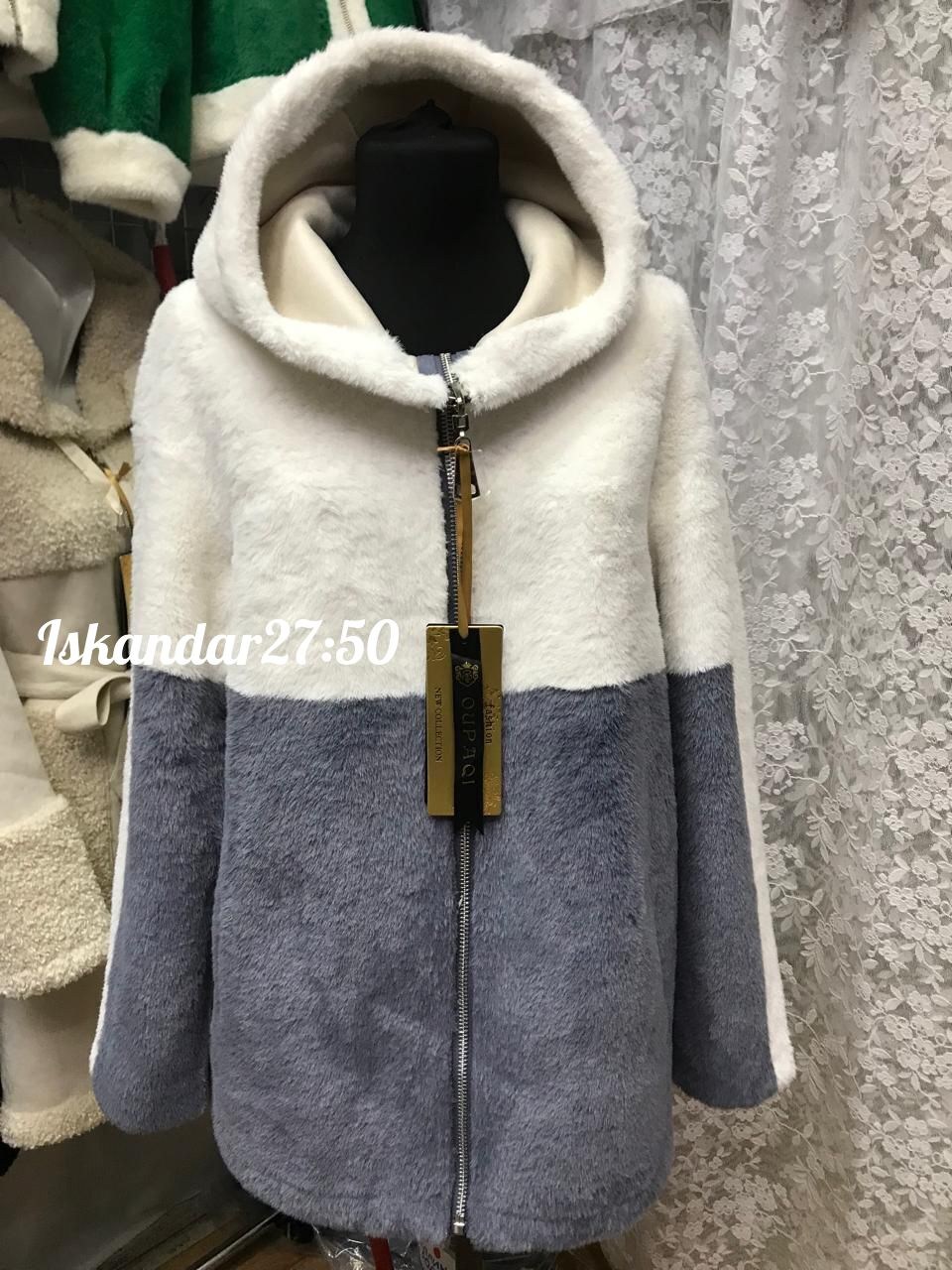 куртка женская,теплая кофта,теплая куртка,куртка женская теплая,двухсторонняя куртка