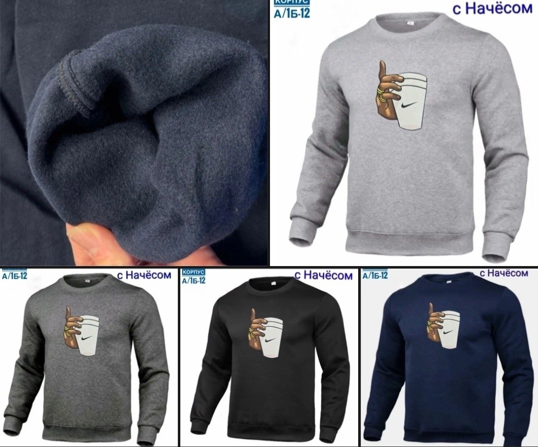 толстовки кофта,толстовки мужские,модная толстовка,толстовки свитшот,мужские свитшоты