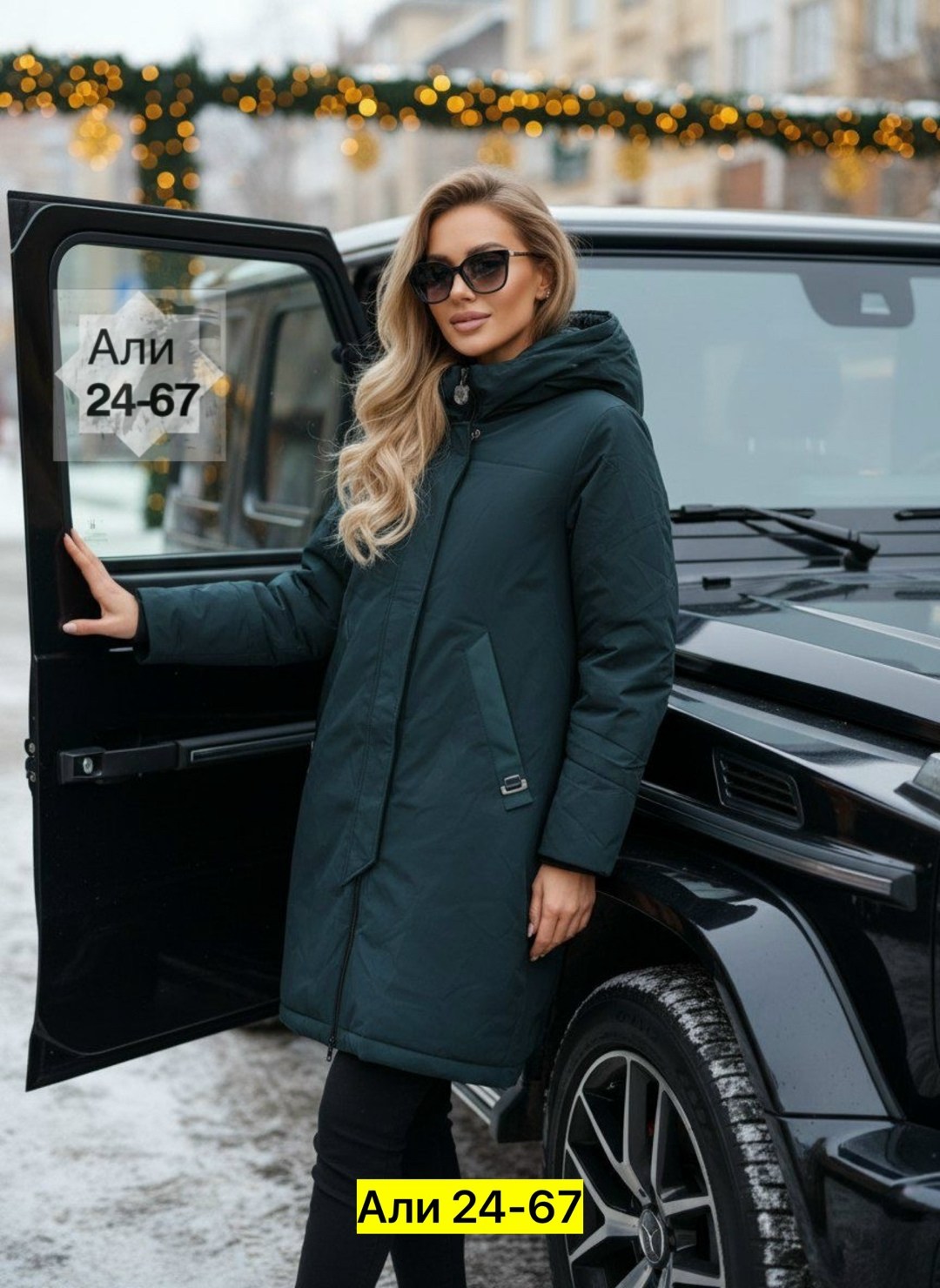 куртка женская,куртка женская зимняя,женская демисезонная куртка,демисезонная куртка,удлиненная куртка