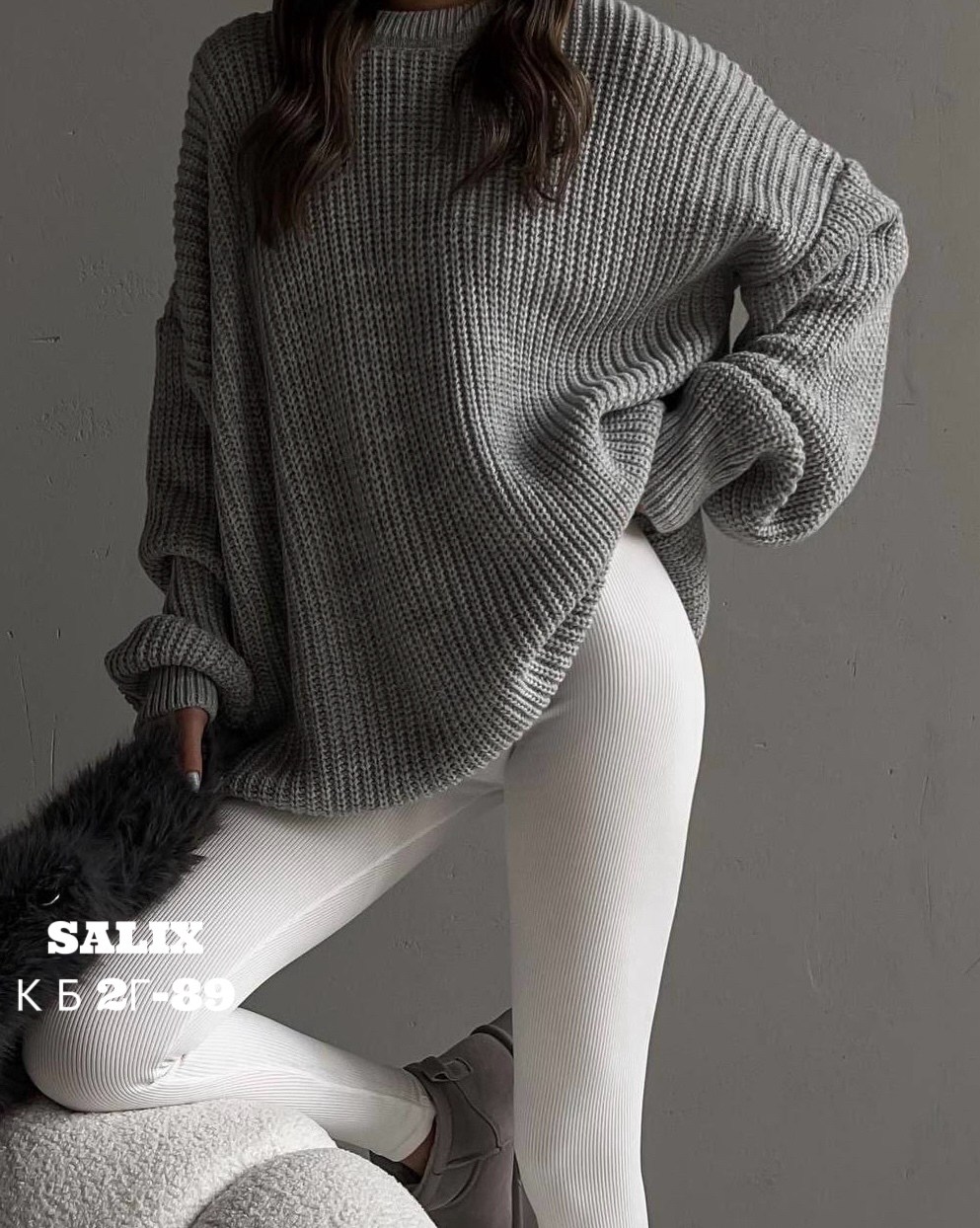 свитер туника вязаный оверсайз,свитер оверсайз вязаный удлиненный,свитер оверсайз вязаный,модные свитера,свитер оверсайз крупной вязки