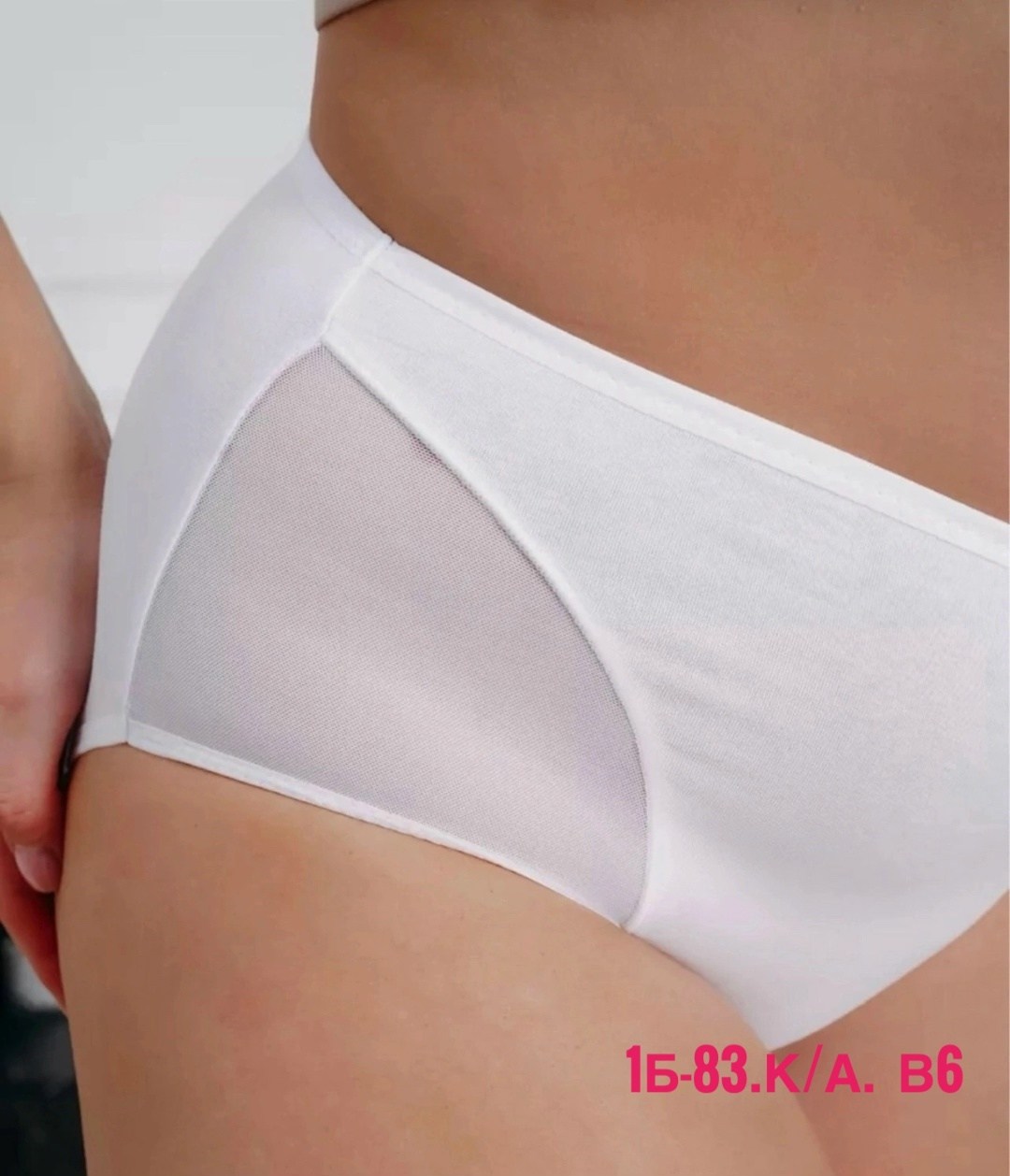 трусы женски,трусы женские 5 шт,женская трусы,трусы оптом,трусы женские трусы