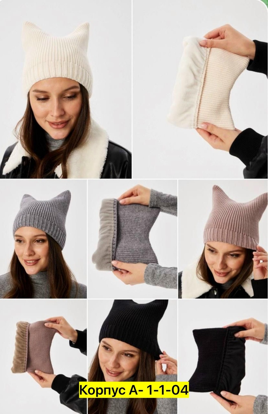 женская шапка с ушками,женская вязаная шапка,шапка зимний с ушками,шапка женская,шапка на флиса