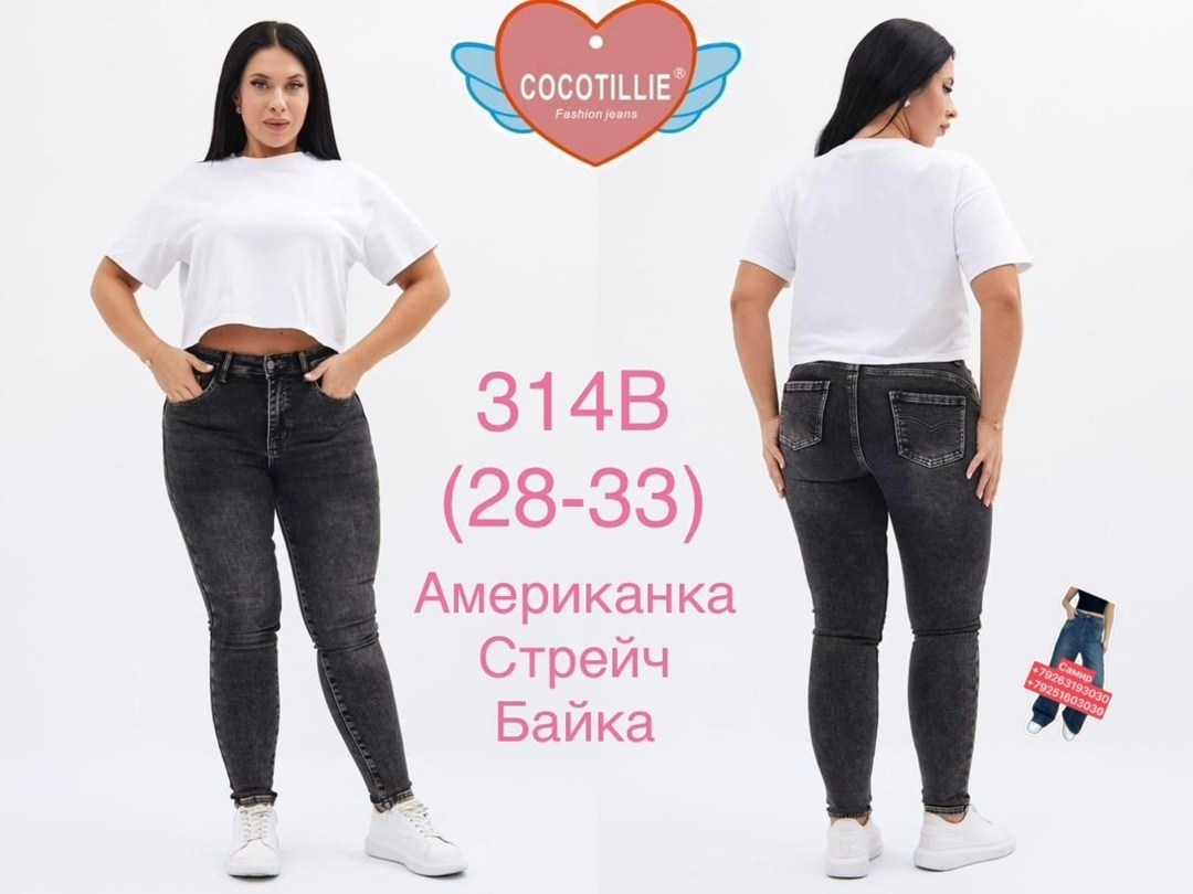 лонгслив женский укороченный топ в рубчик с,брюки джинсы,кроп топ с длинными рукавами,женские джинсы