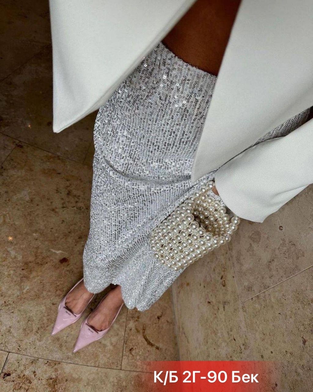 юбка с пайетками,юбка блестящая,юбка длинная с пайетками,юбка,нарядная юбка