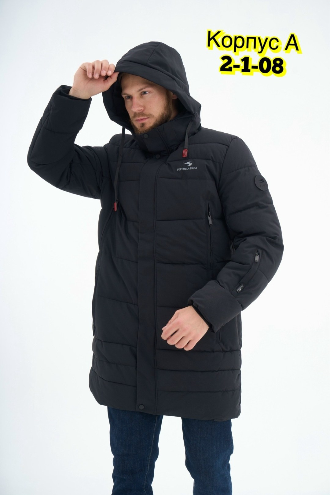 куртка зимняя удлиненная,мужская зимняя куртка,куртка зимняя,пуховик охара мужской зимние,пуховик куртка зимний