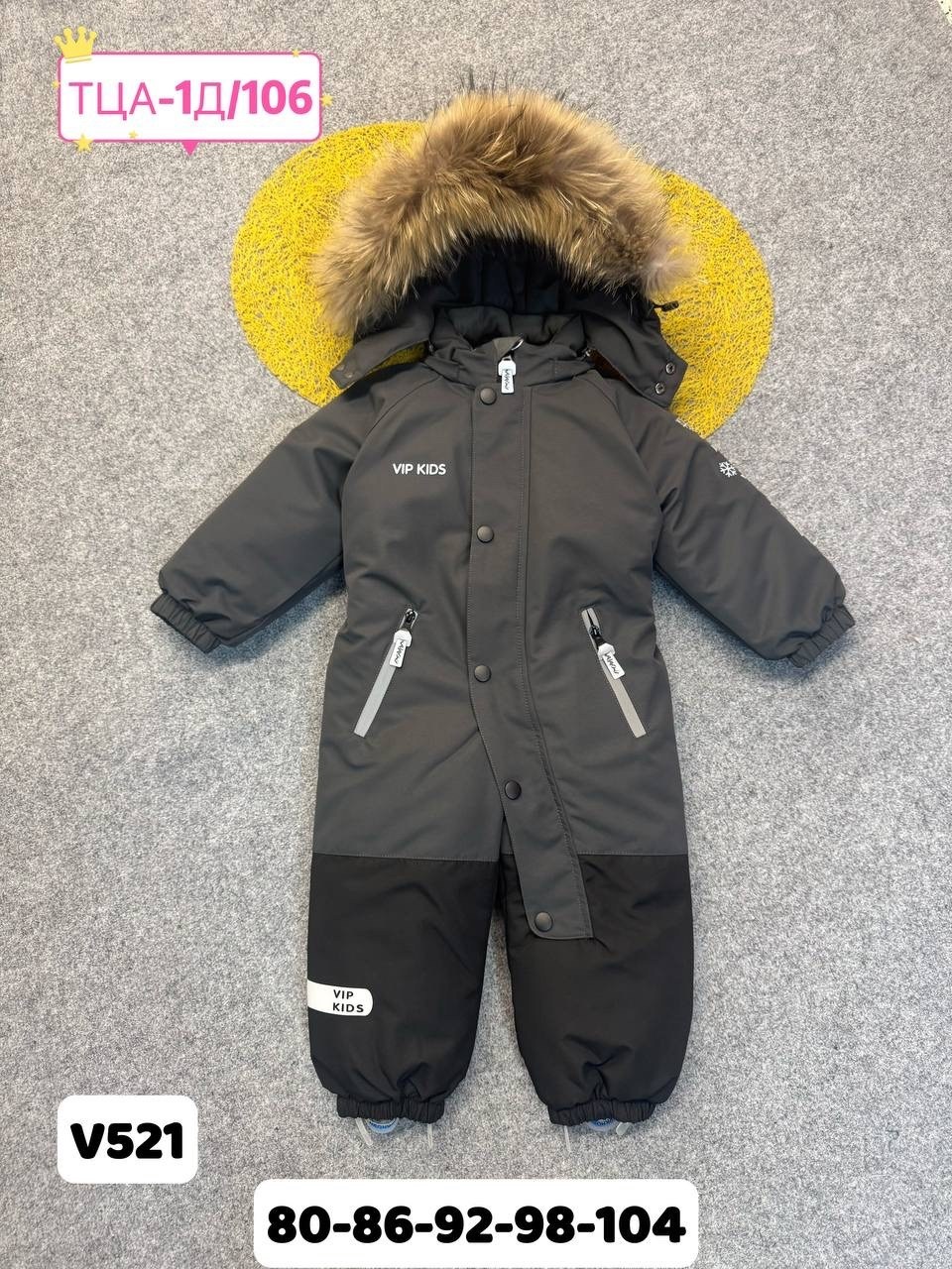 детский зимний комбинезон,зимние комбинезоны,зимний комбинезон pogo kids,комбинезон зимний для мальчика,комбинезон зимний super pogo kids