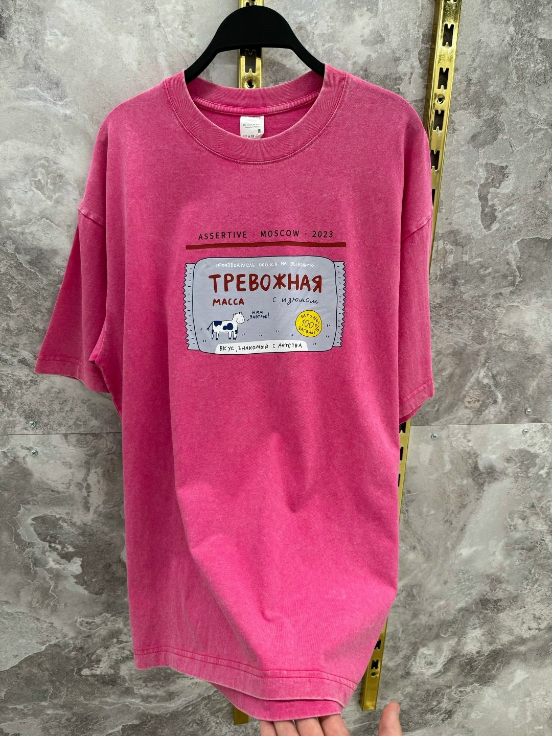 футболка оверсайз с,футболка оверсайз с принтами,женская футболка оверсайз,розовая футболка оверсайз,футболка женская