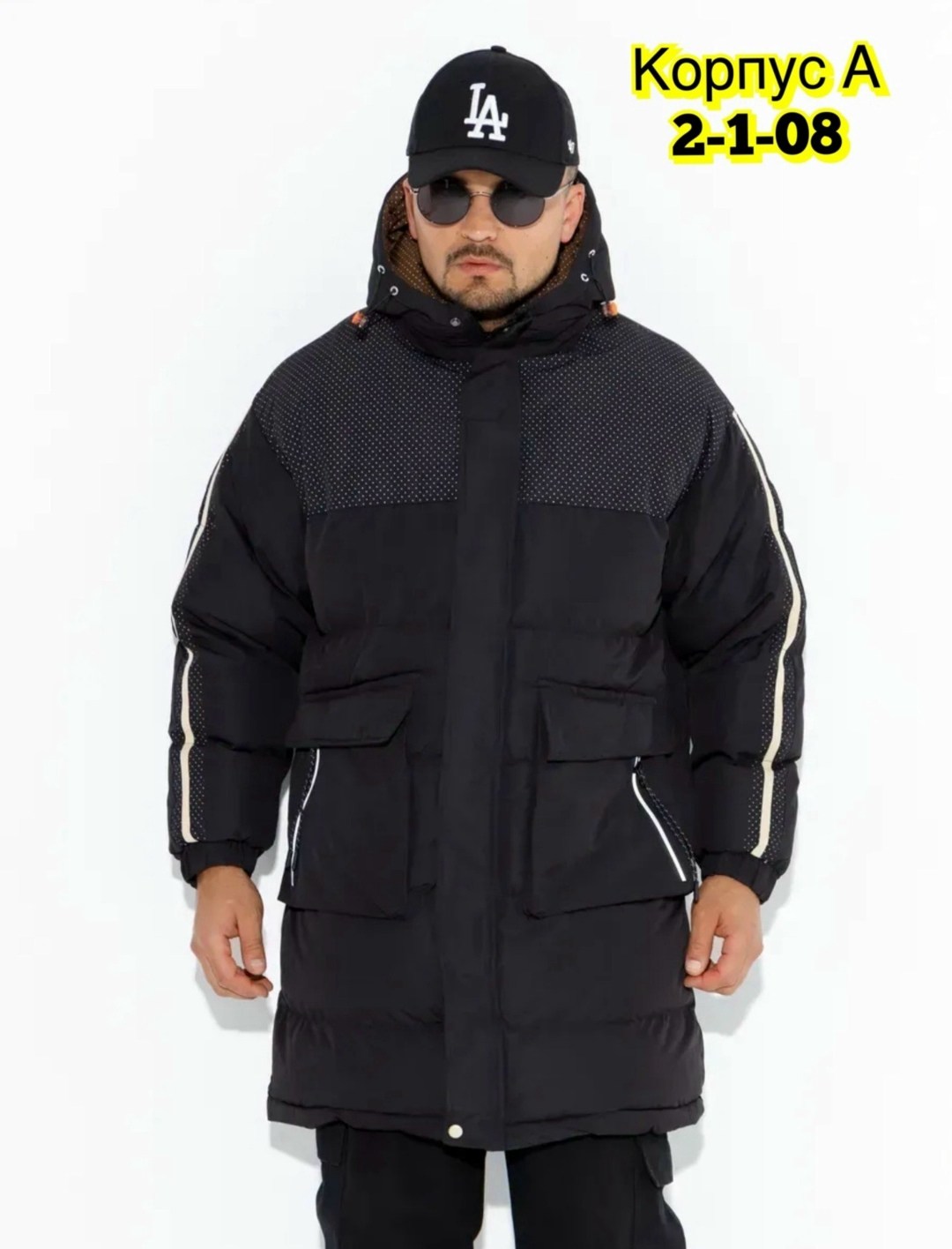 куртка мужская зимняя удлиненная,куртка удлиненная,куртка длинная мужская,куртка мужская парка,теплая куртка