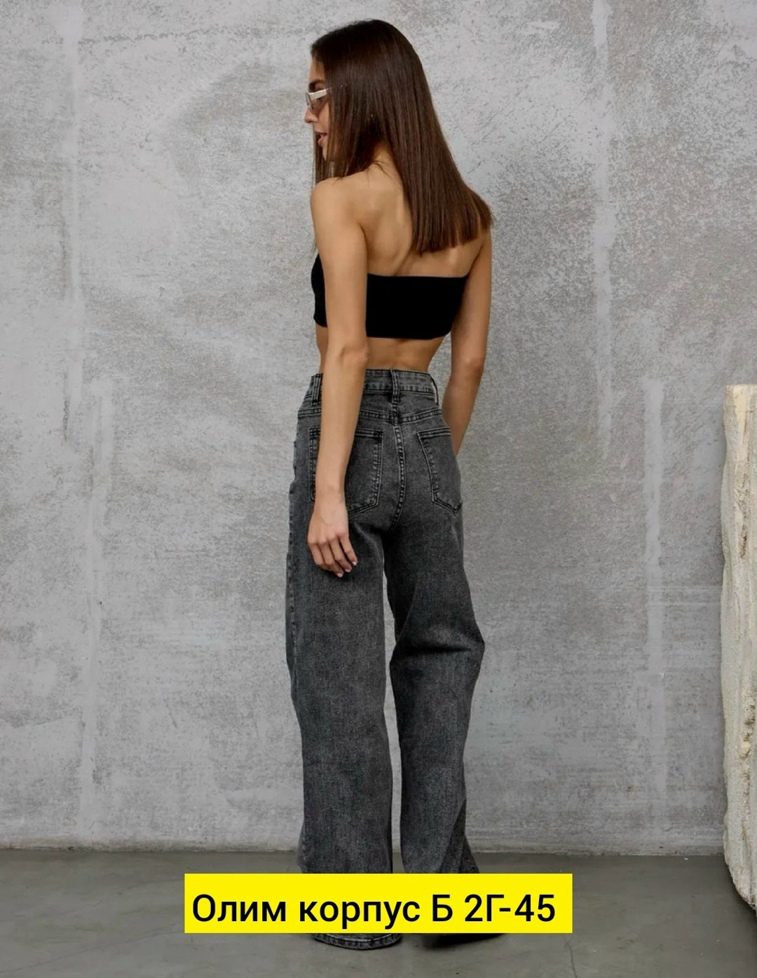 женские джинсы,модные джинсы,джинсы брюки,джинсы широкие,штаны джинсы