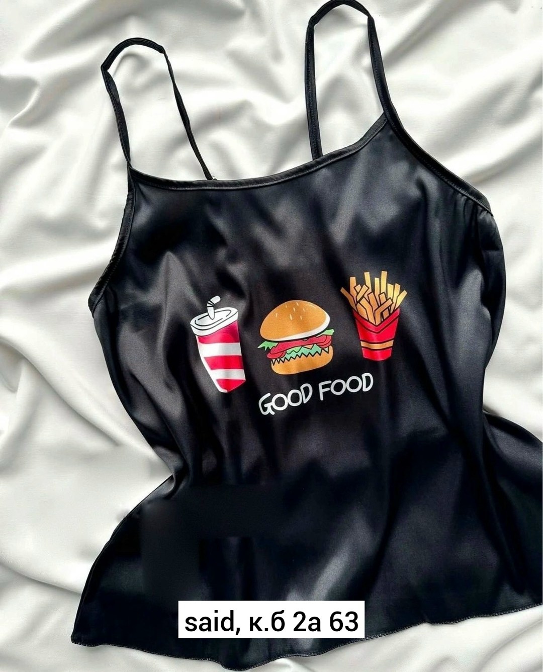 пижама женская,пижама атлас,стильная пижама,,сток одежда