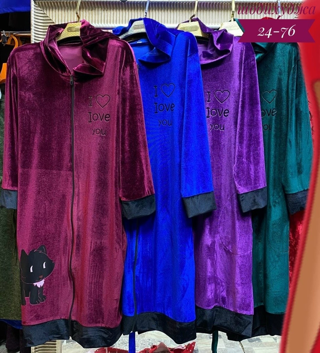 женский велюровый халат,халат велюровый с капюшоном,халат велюр росита,халат женский,халат велюр