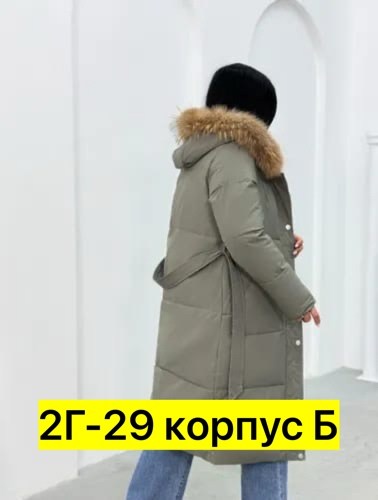 стильные пуховики,пуховик женский зима,пуховик зима,пуховик женский,демисезонная куртка