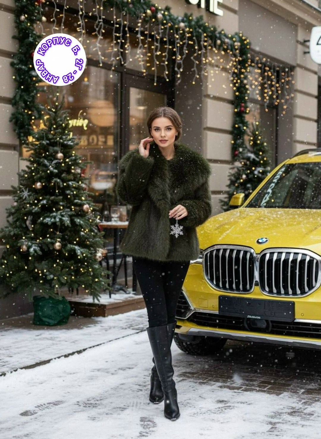 короткие шубы,модная шуба,женская шуба,шуба искусственная,меховая куртка