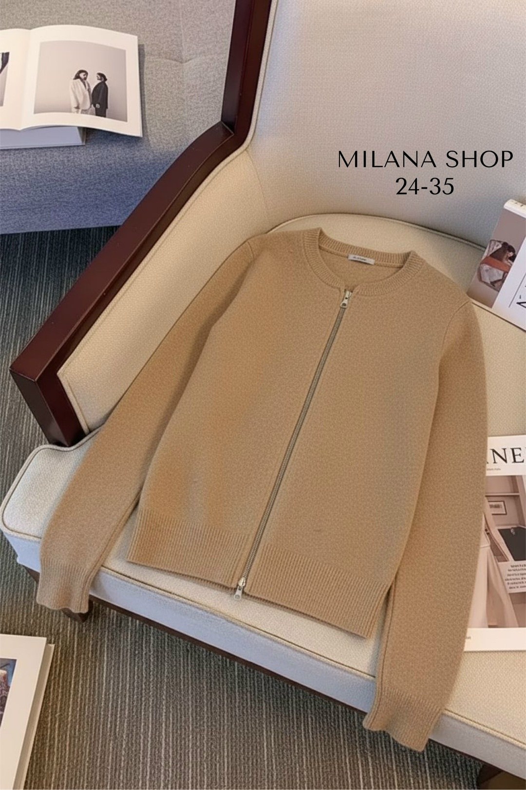 кашемировый кардиган,кардиган,трикотажный кардиган,кардиган на молнии,вязаные кардиганы