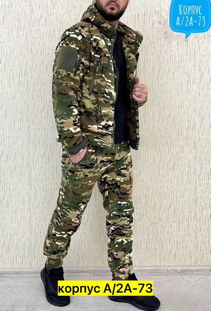 костюм камуфляжный,камуфляжная одежда,костюм камуфляж,камуфляжный костюм мужской летний горка,флисовые костюмы