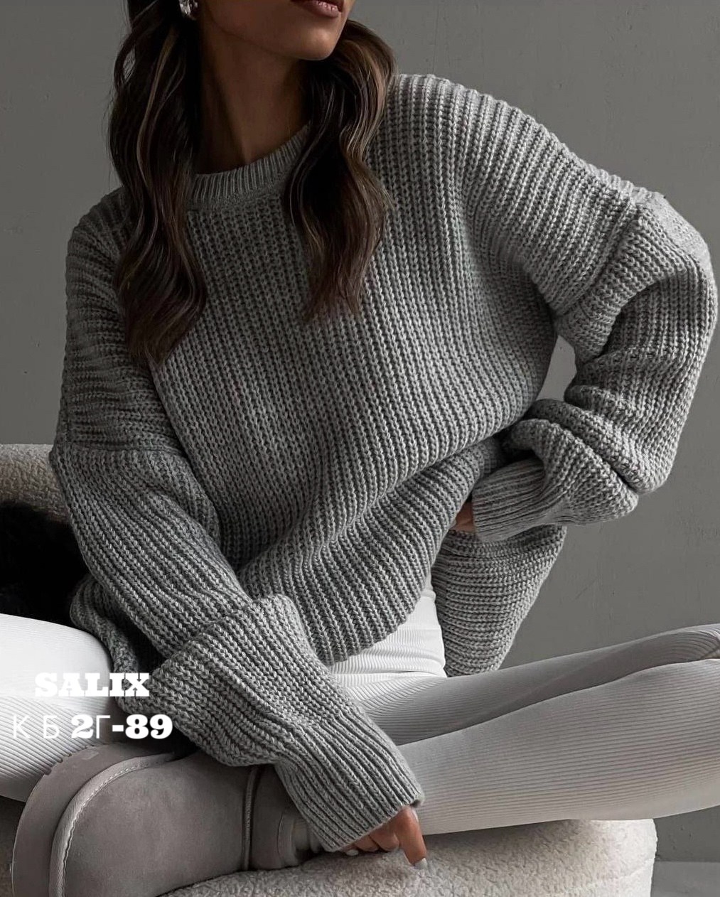 свитер туника вязаный оверсайз,свитер оверсайз вязаный удлиненный,свитер оверсайз вязаный,модные свитера,свитер оверсайз крупной вязки