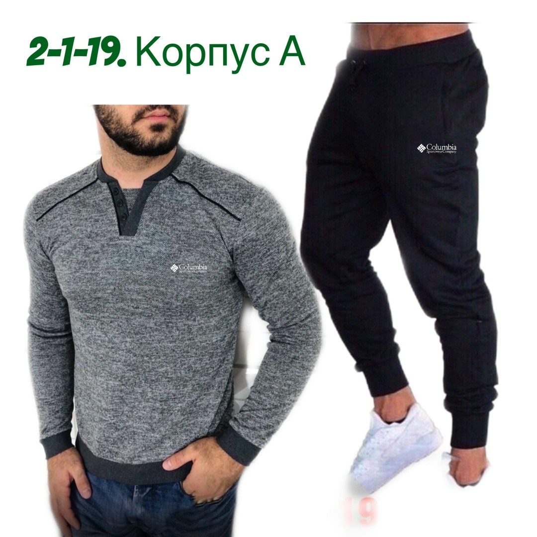 ,спорт костюм,спортивные мужские костюмы,мужская кофта,мужская спортивная одежда