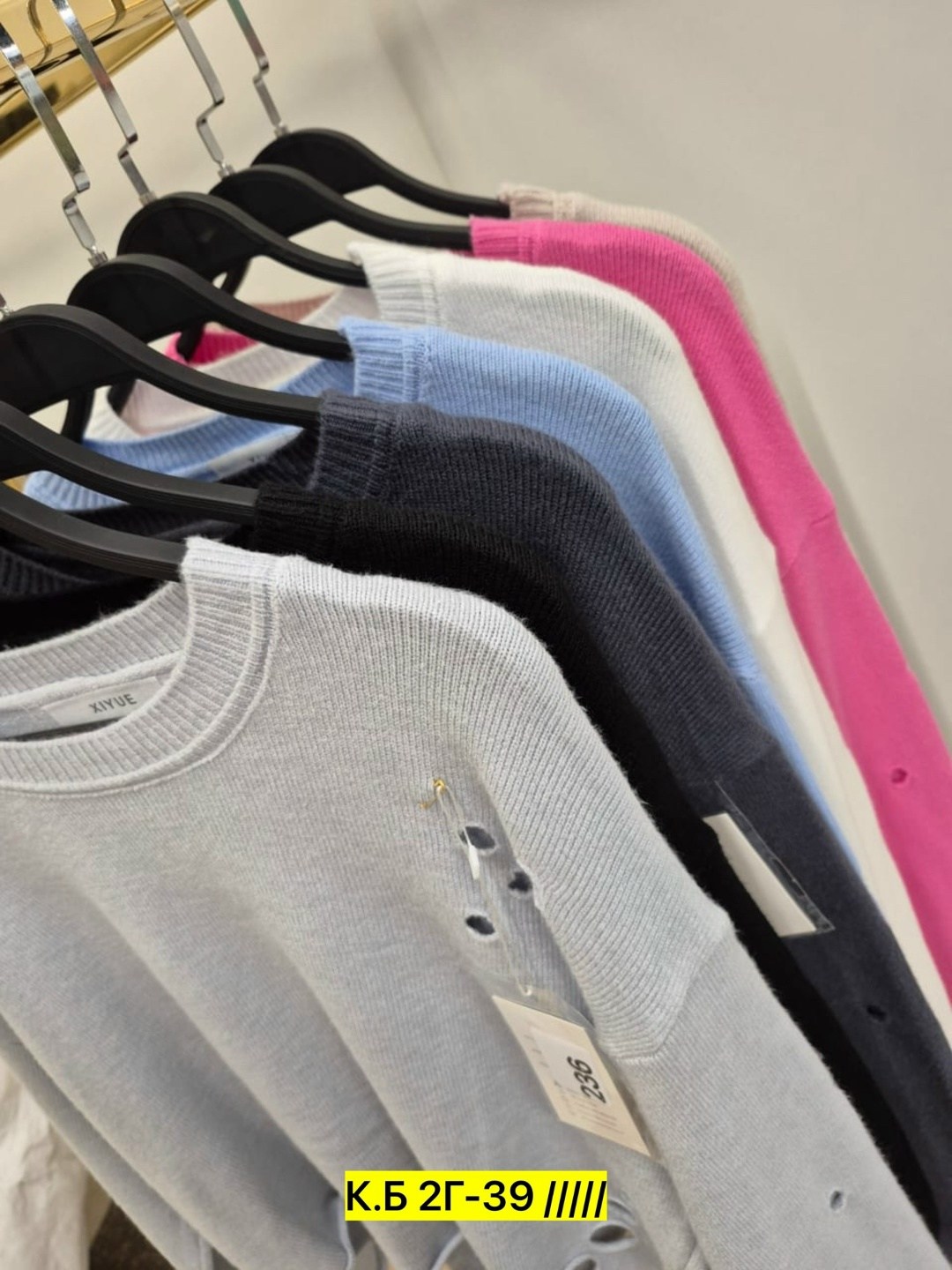 кофта женская,кофта женская модная,свитера женские,модный женский свитер,женские джемпера