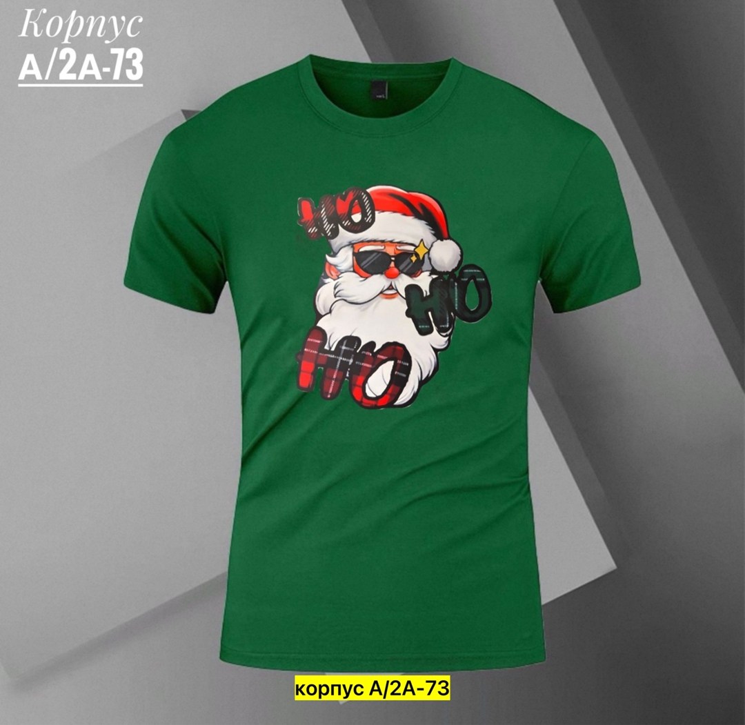 новогодние футболки,футболка с новый годом,футболка мужская новогодняя,футболка с новогодним принтом,футболка дед мороз